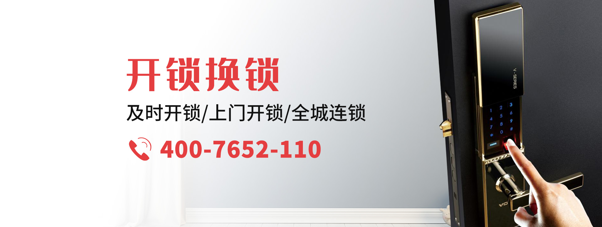 桂林雁山区banner